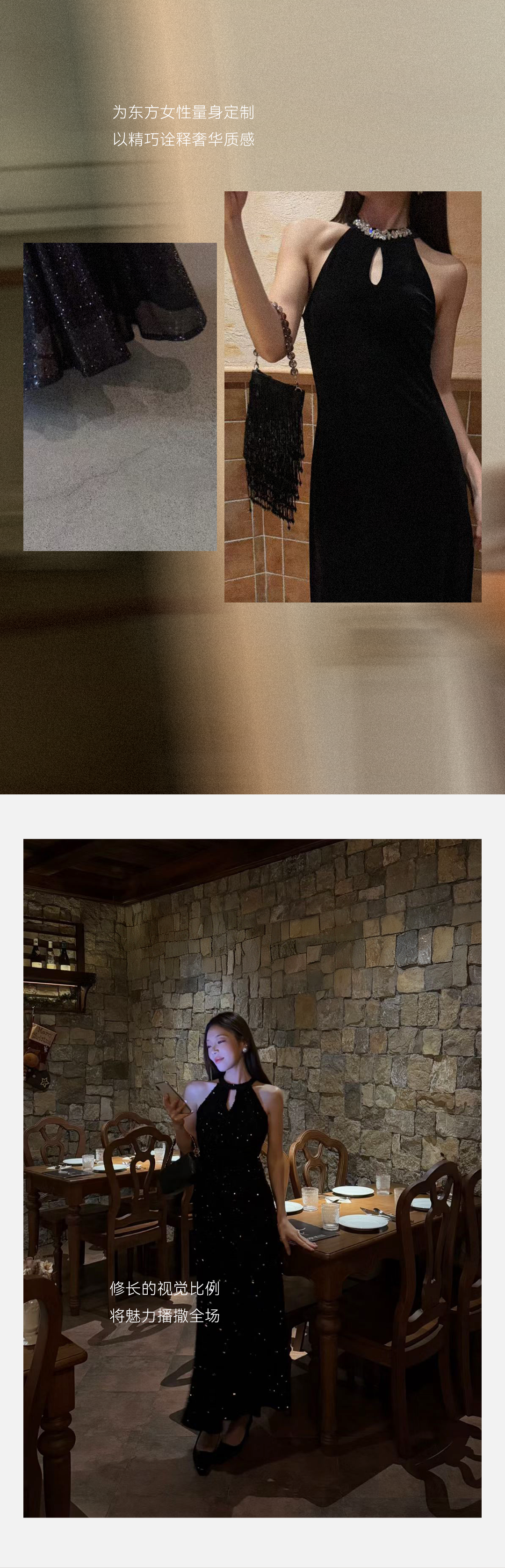 秋冬货源集--有请女主角登场_03.png