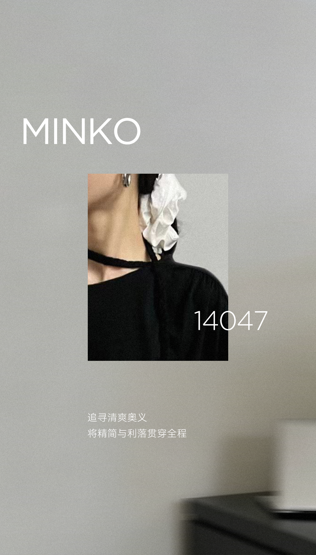 夏季上新--耍cool的三种境界_13.png