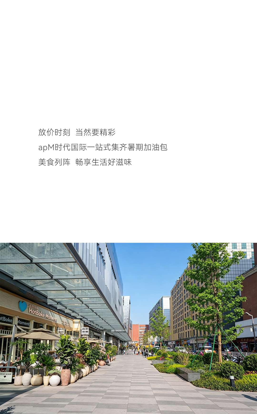 放“价”时间到，年中清仓马上启动！_11.png