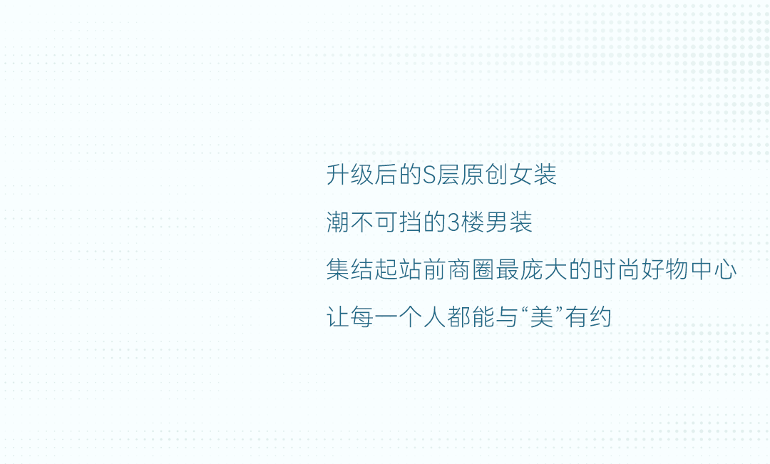 秒跟的那种！apM时代国际五一即将缤纷开团_07.png