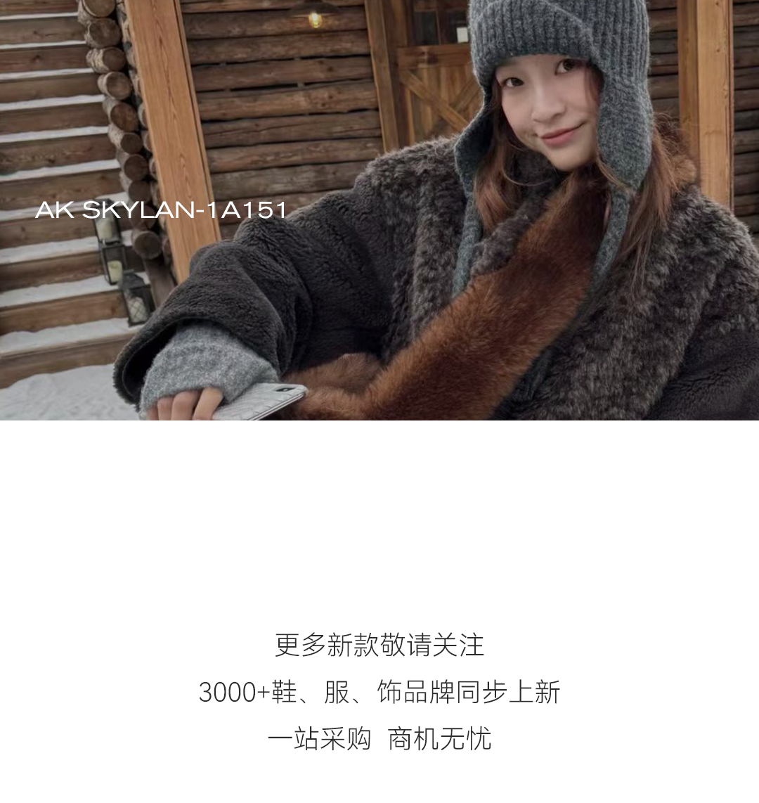 秋冬货源集--比双十一更抢手的战袍_15.png
