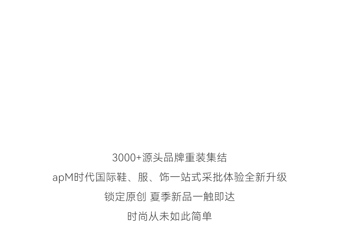 换季灵感库--夏季“动力值”已加满！_14.png