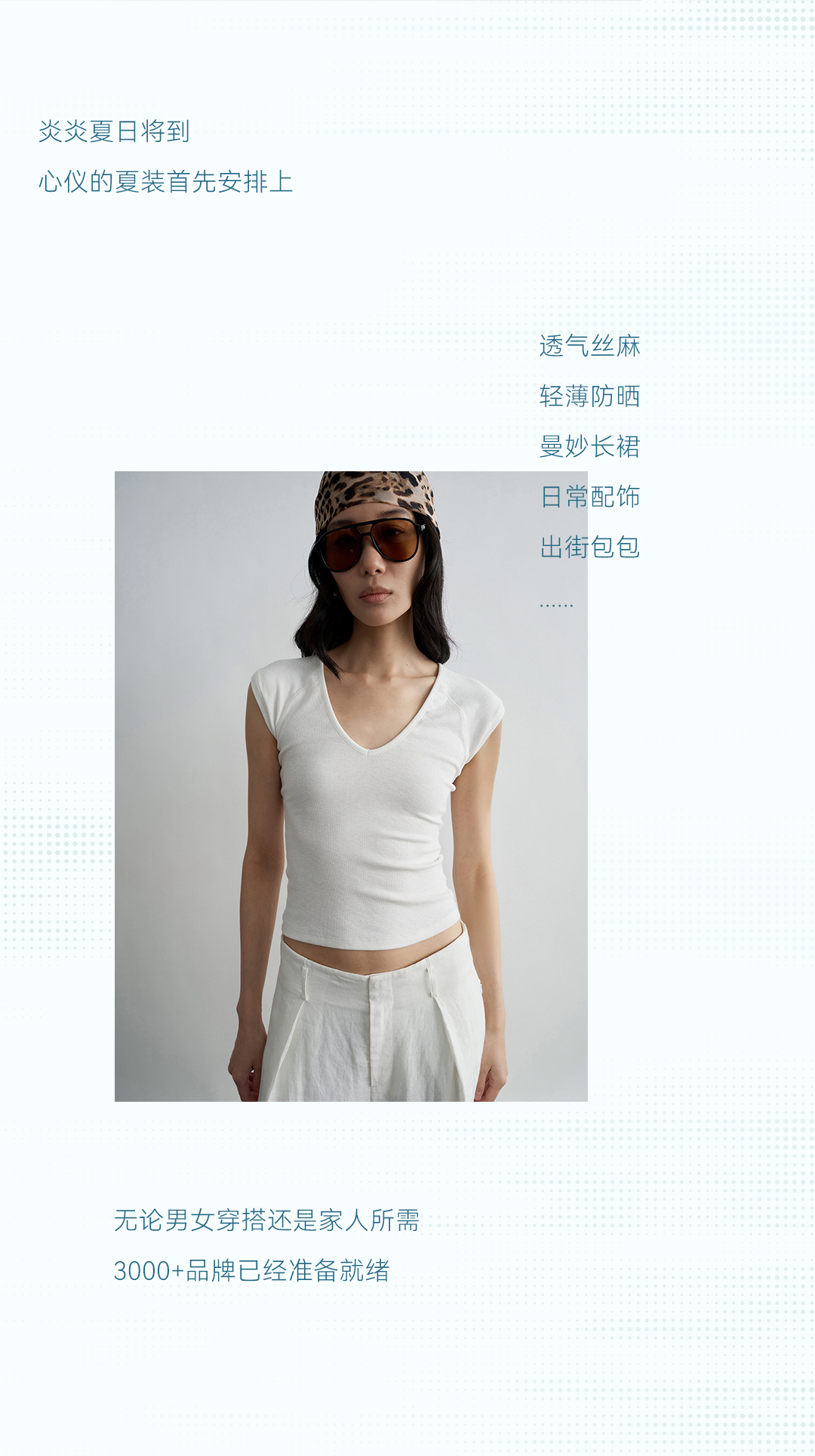 秒跟的那种！apM时代国际五一即将缤纷开团_04.png