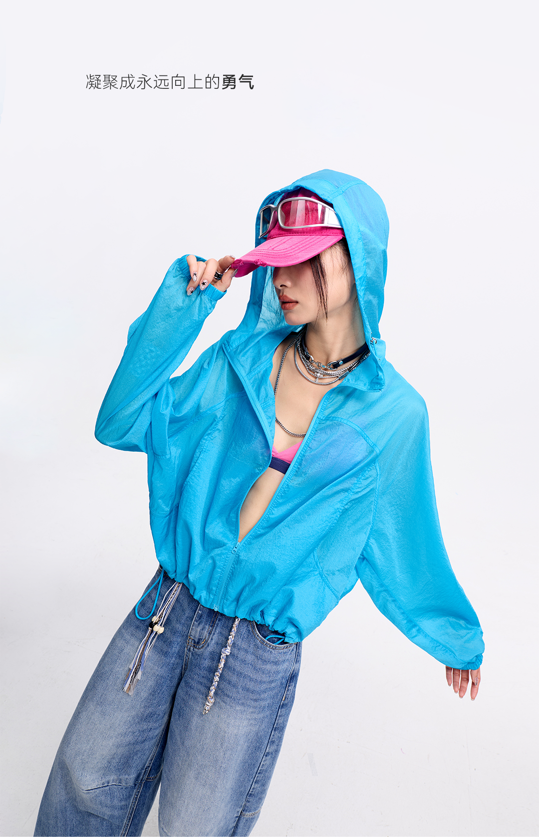 520情书--爱，就是成就她的每一种风格_08.png