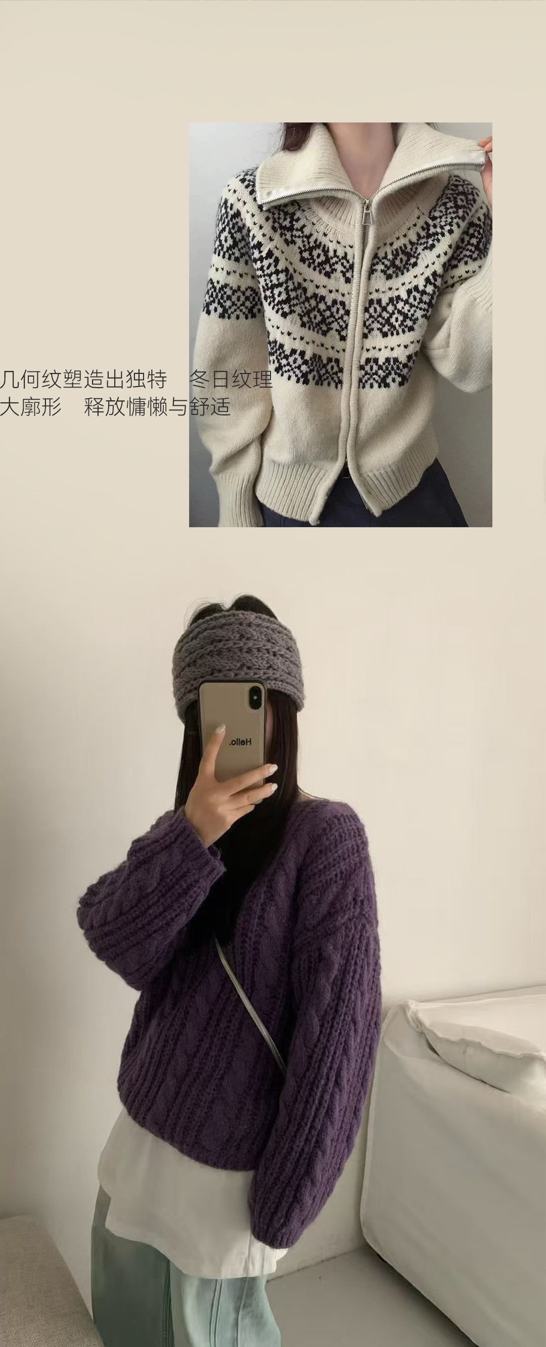秋冬货源集--“针”的有两把刷子_08.png