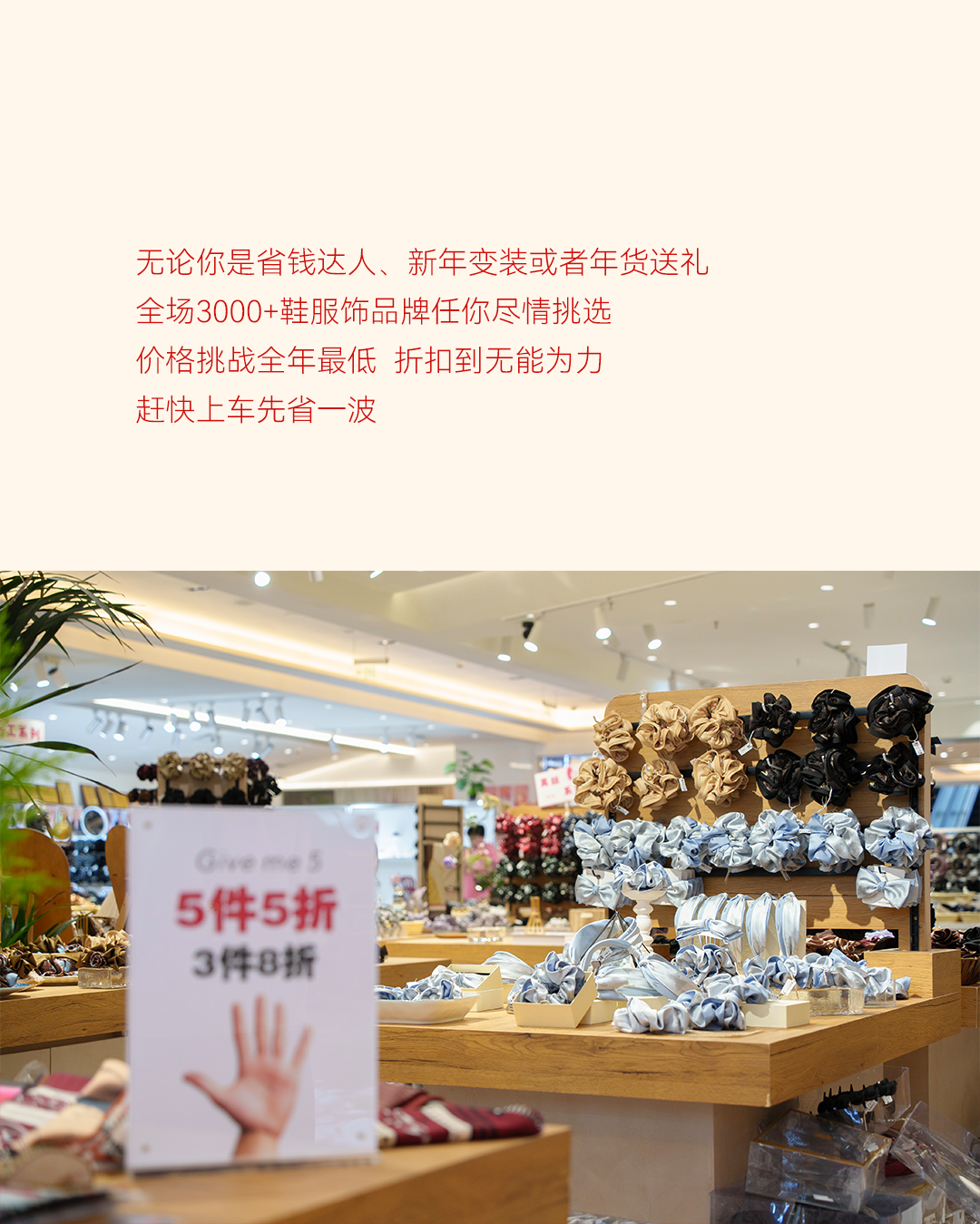 福利Double，即日起清货有礼_09.png