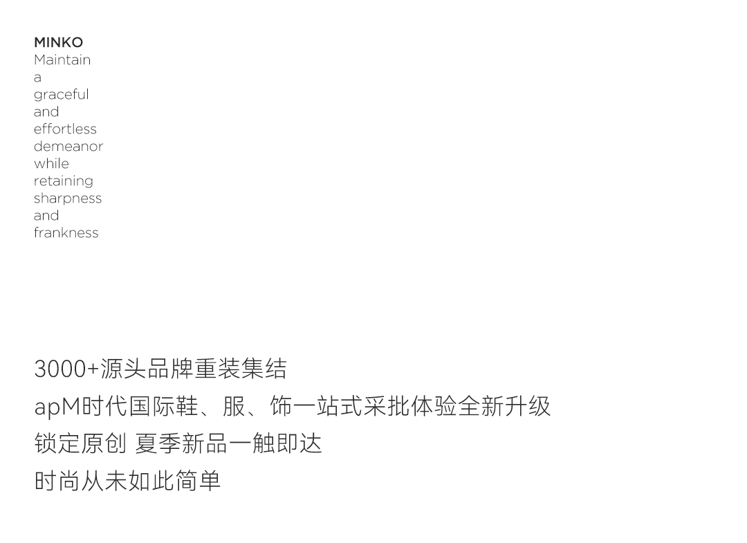 夏季上新--“韩”金量还在上升！_19.png
