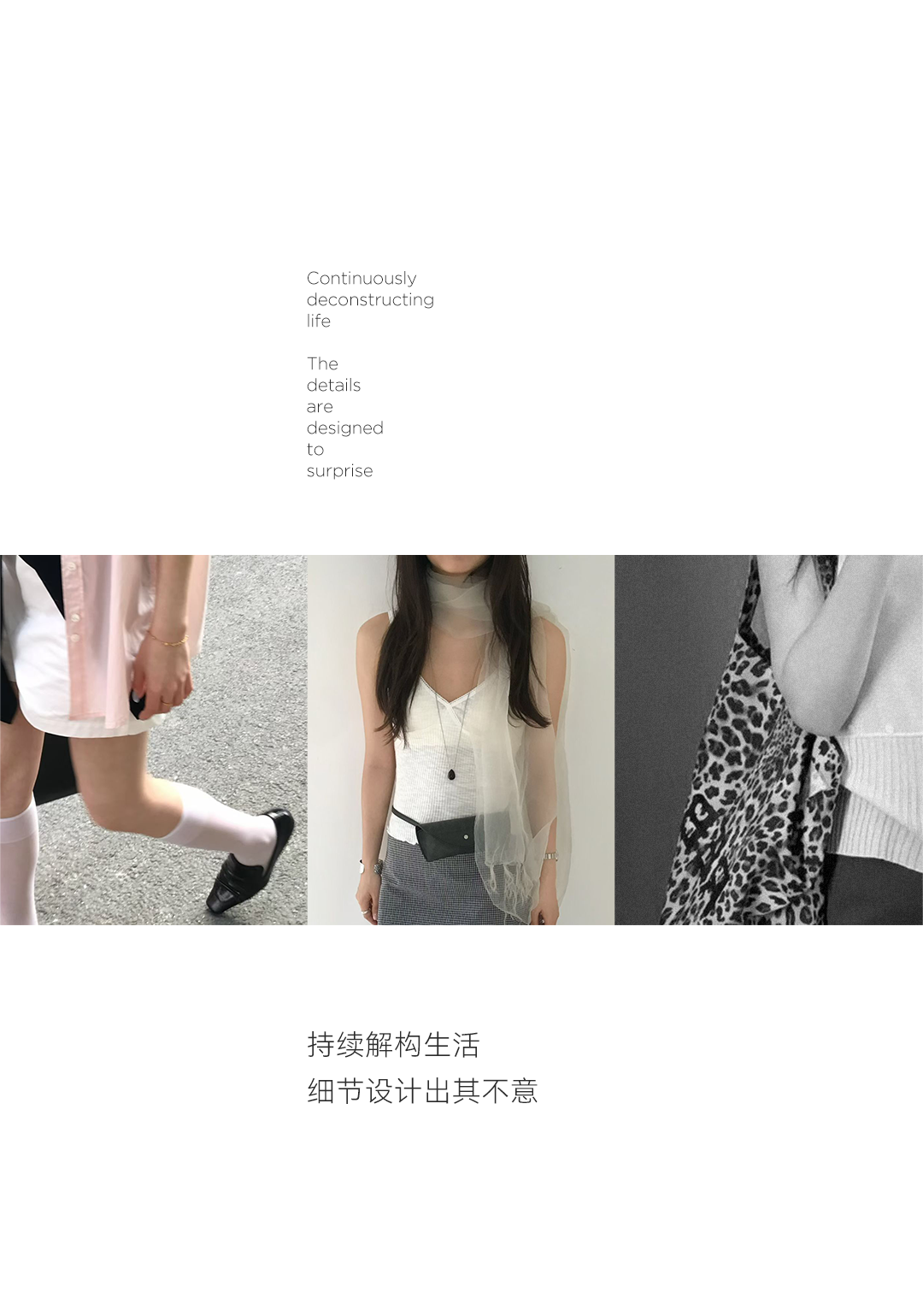 夏季上新--“韩”金量还在上升！_04.png