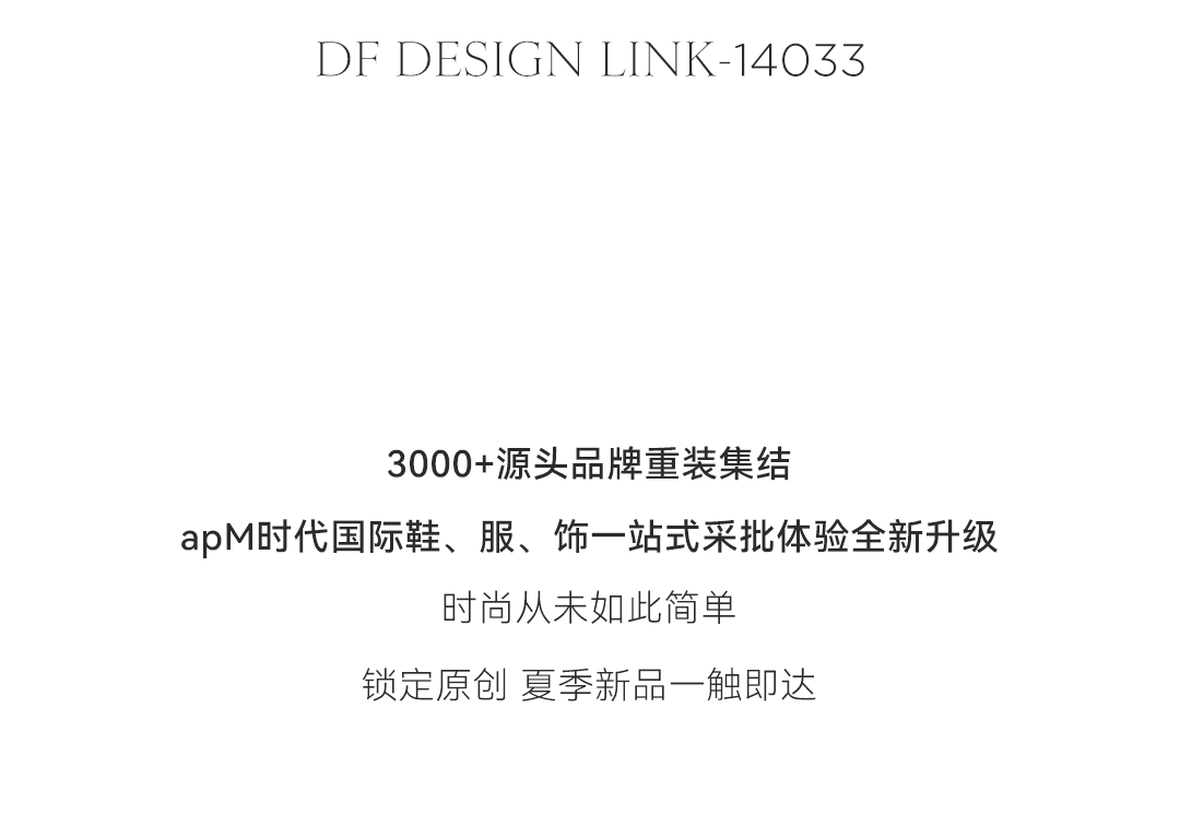520情书--爱，就是成就她的每一种风格_21.png