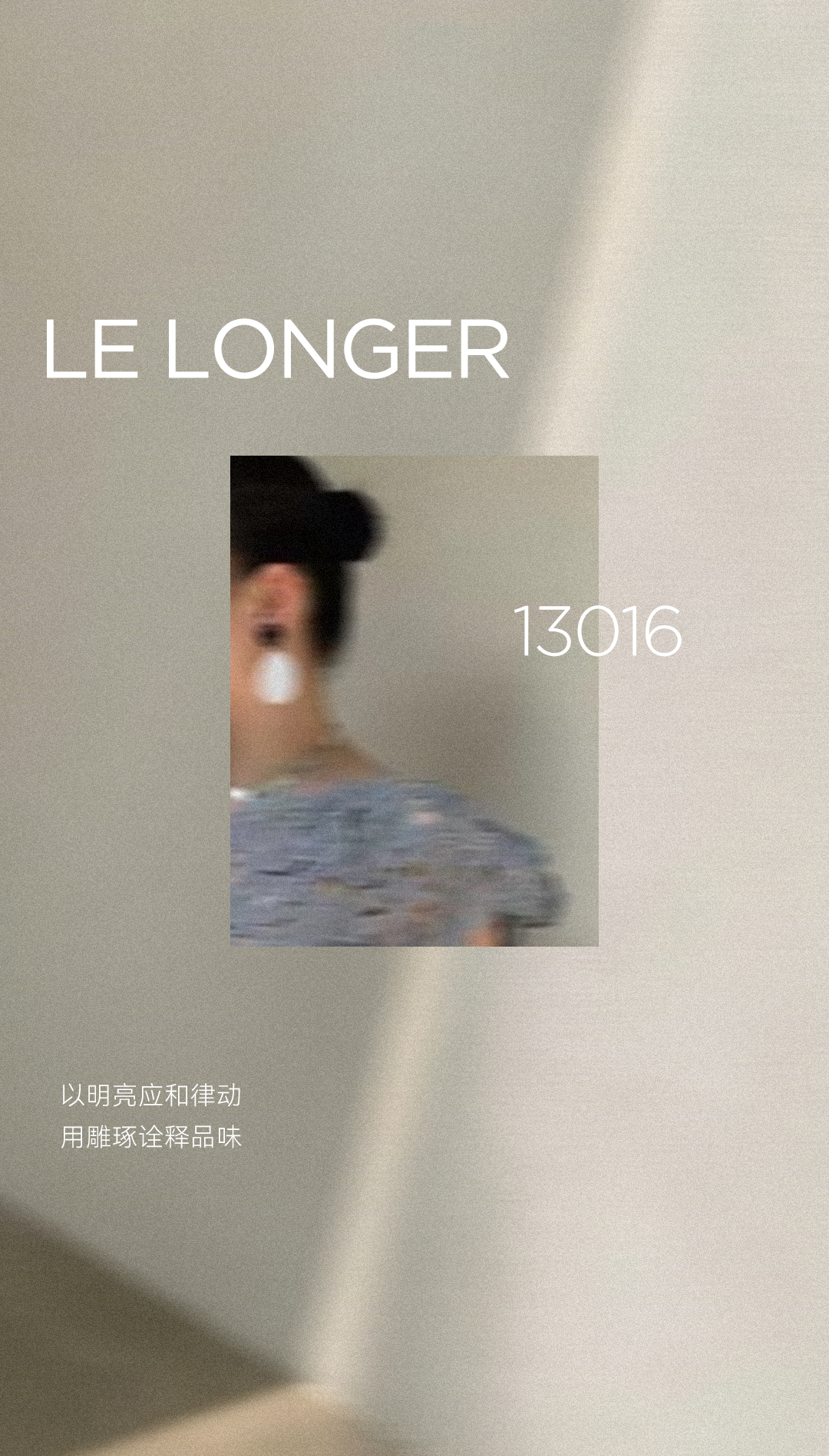 夏季上新--耍cool的三种境界_08.png