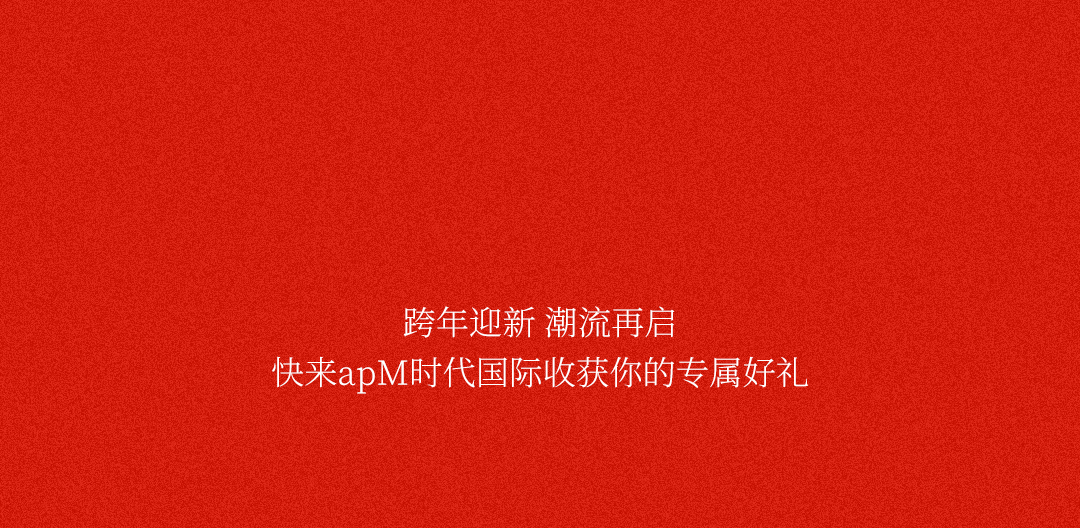 活动预热_21.png