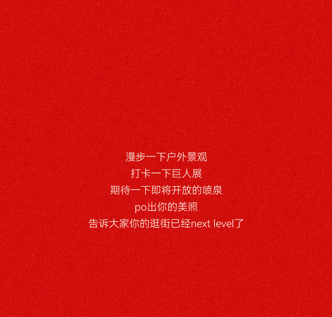 福利Double，即日起清货有礼_12.png