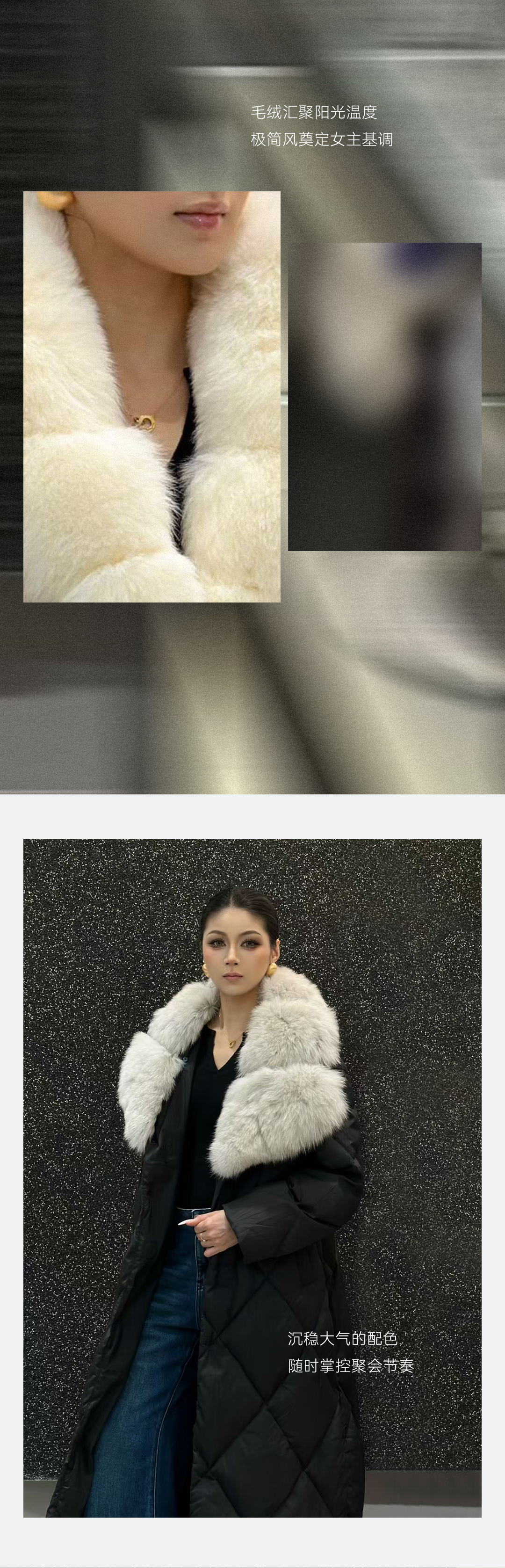 秋冬货源集--有请女主角登场_06.png