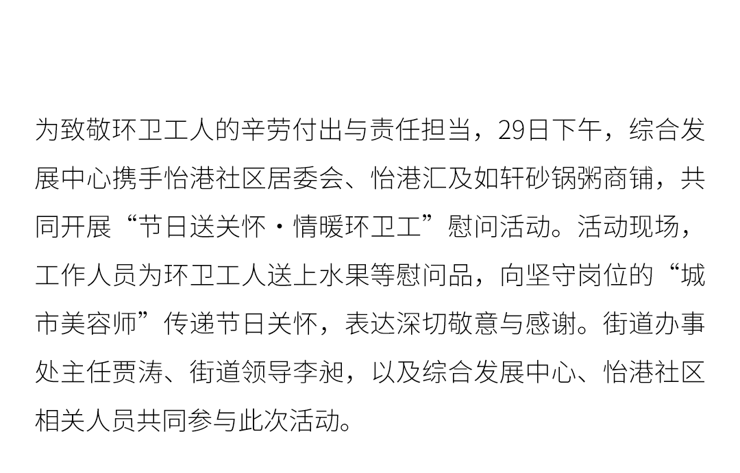 环卫_02.png
