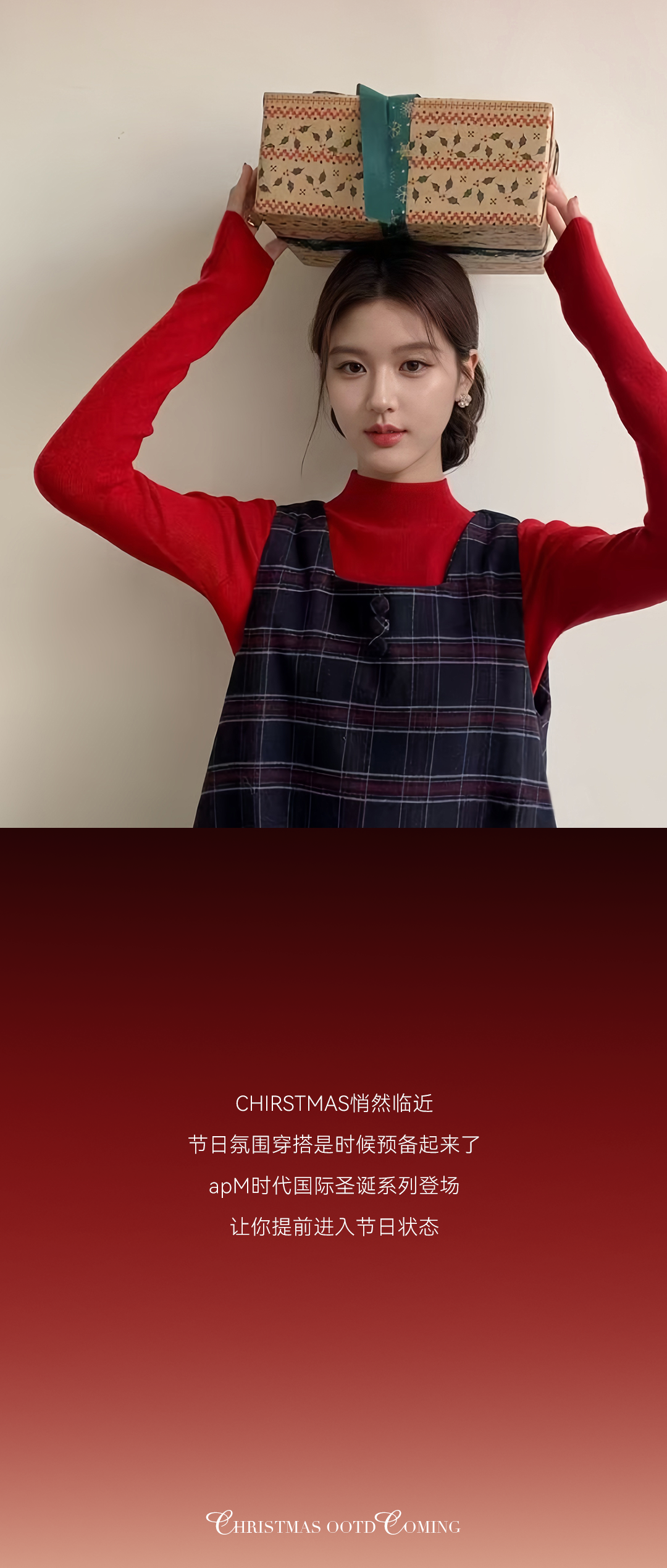 秋冬货源集--是谁的圣诞DNA动了_02.png