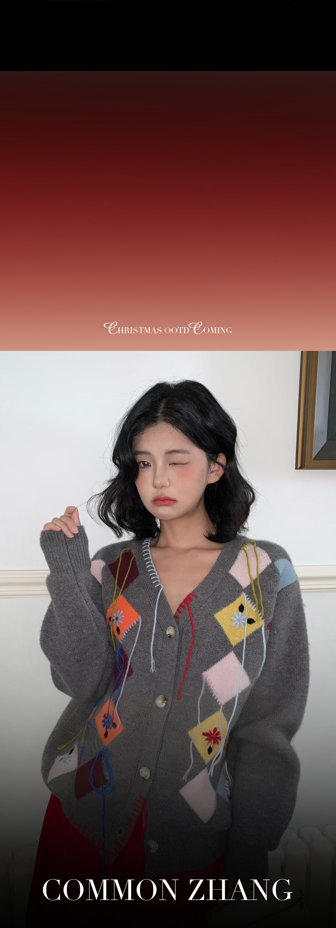 秋冬货源集--是谁的圣诞DNA动了_08.png
