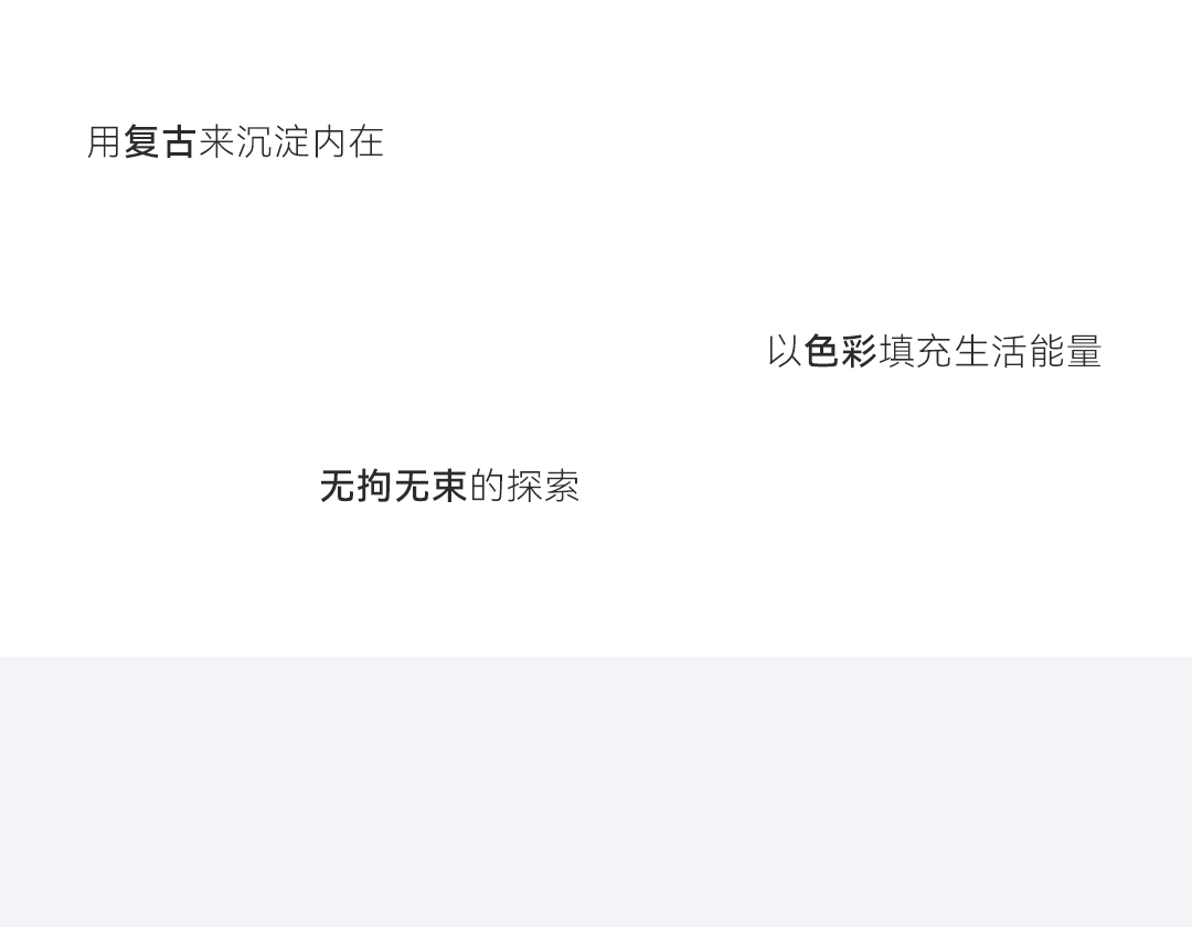 520情书--爱，就是成就她的每一种风格.png