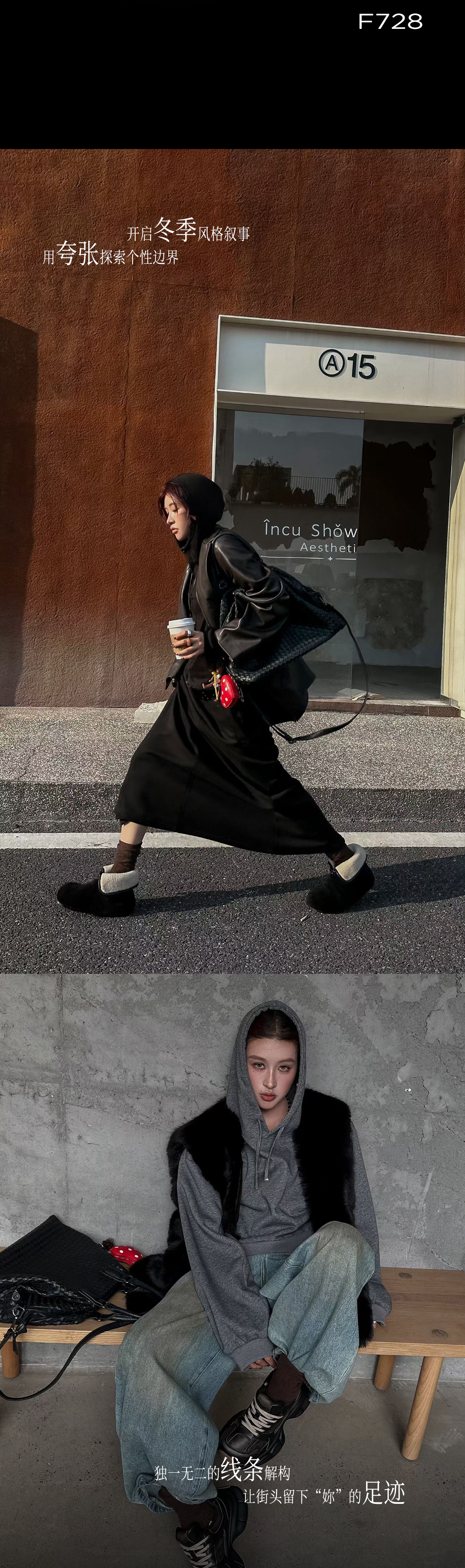 秋冬货源集--就信了这个“鞋”_06.png