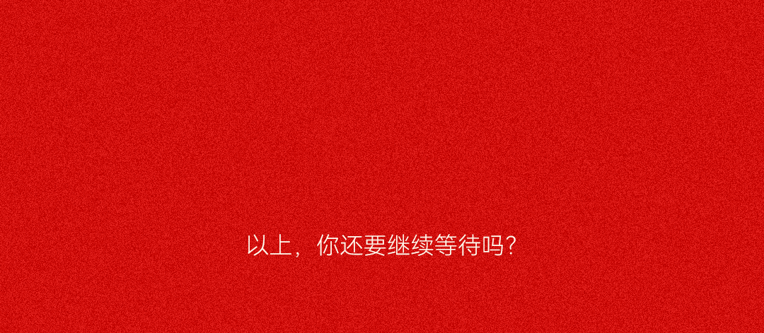 福利Double，即日起清货有礼_14.png