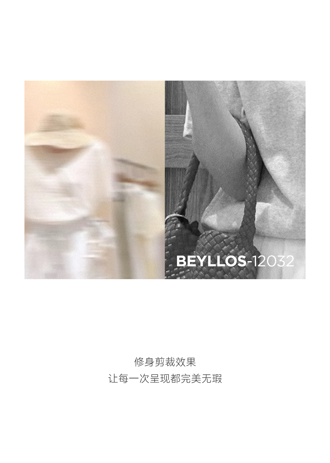 夏季上新---“T”台已就位！_15.png