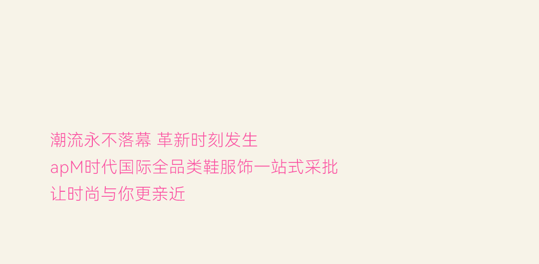 逆势破局｜2026首届男装秋冬订货会圆满落幕_19.png