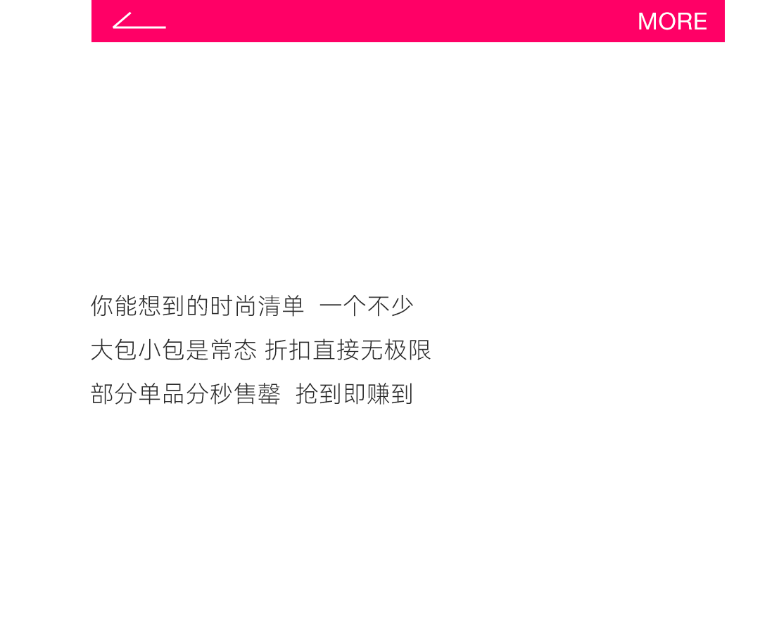 放“价”时间到，年中清仓马上启动！_09.png