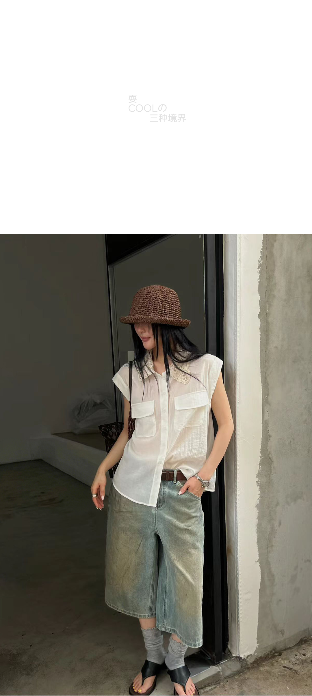 夏季上新--耍cool的三种境界_12.png