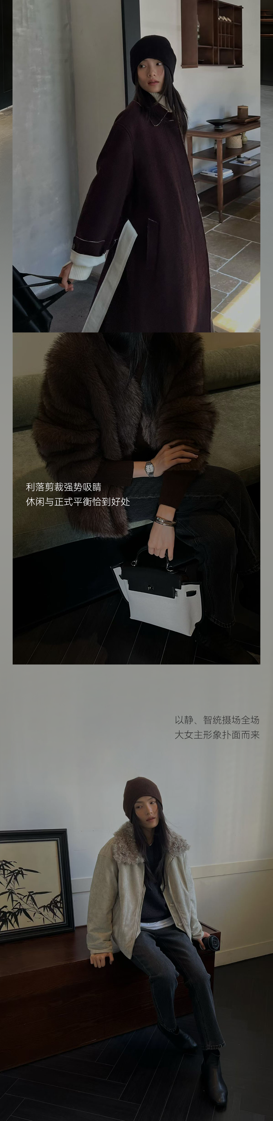秋冬货源集--比双十一更抢手的战袍_04.png