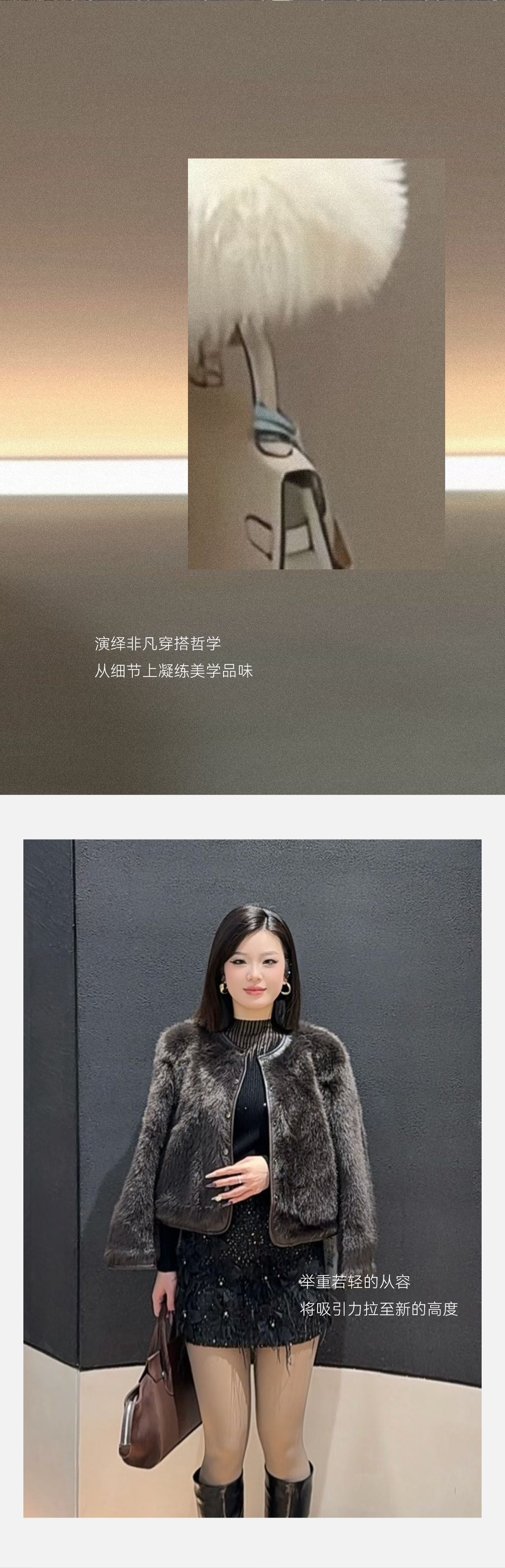 秋冬货源集--有请女主角登场_09.png