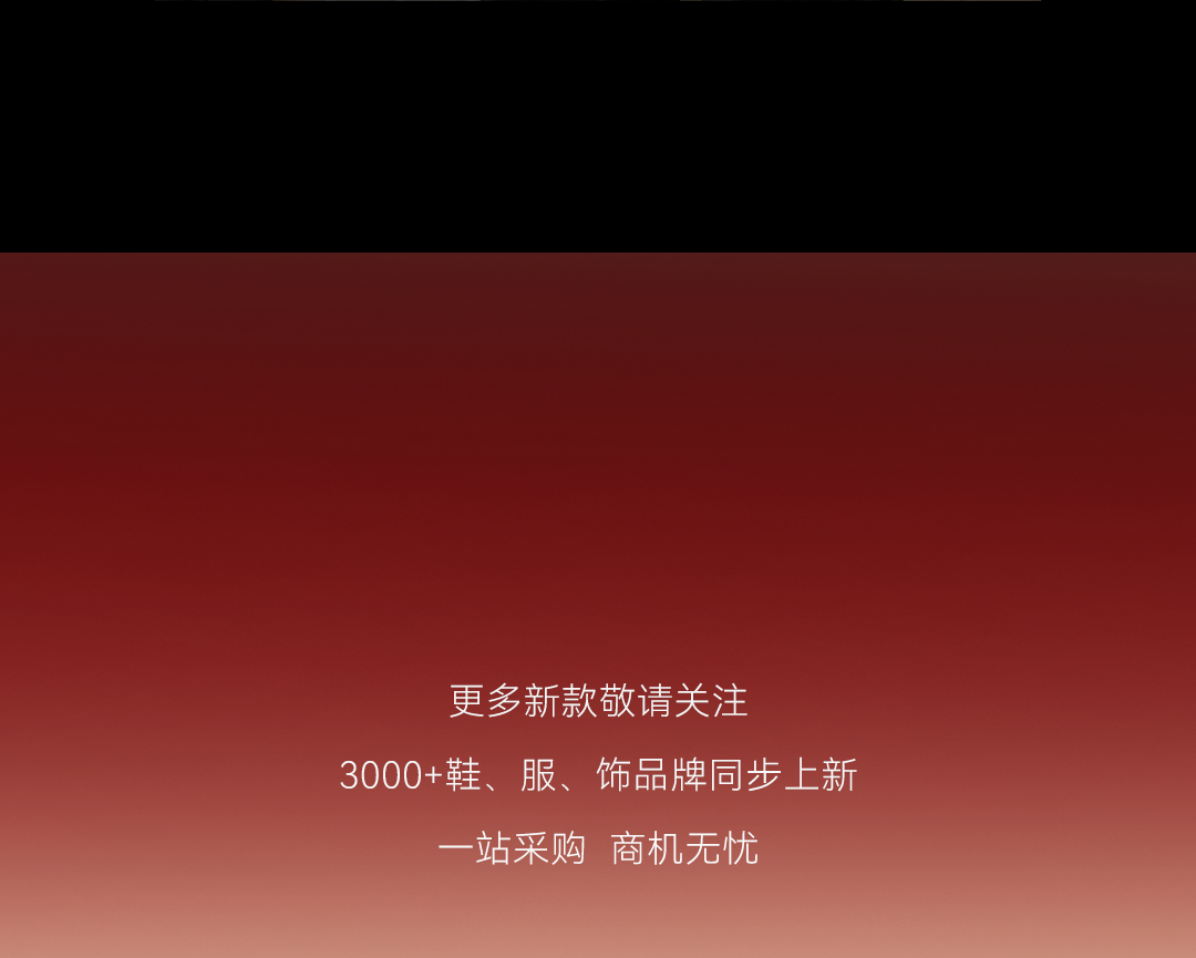 秋冬货源集--是谁的圣诞DNA动了_18.png